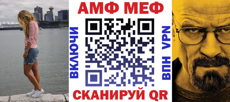 АМФЕТАМИН 98%  Белозерск 