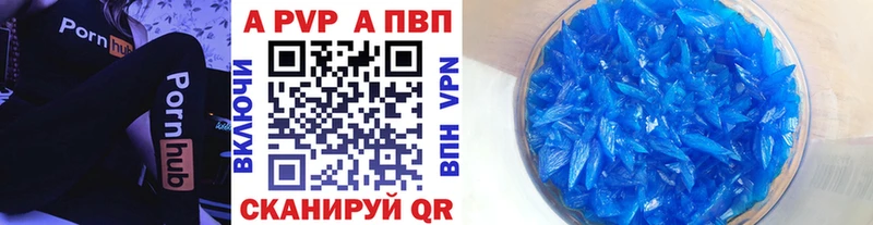 А ПВП Соль  Белозерск 
