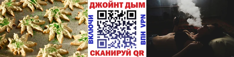 Canna-Cookies марихуана  Белозерск 