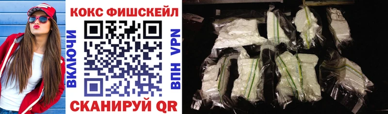 купить  сайты  МЕГА ссылка  Cocaine 97%  Белозерск 