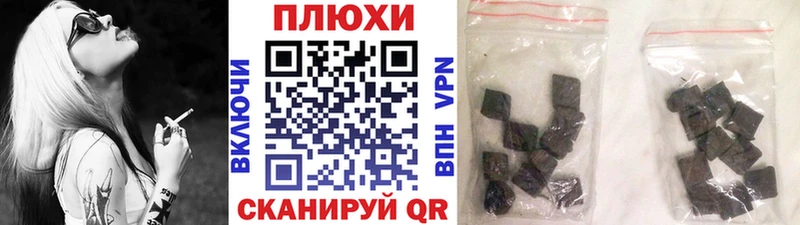 ГАШ hashish мориарти состав Белозерск