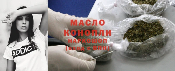 кокаин VHQ Арсеньев