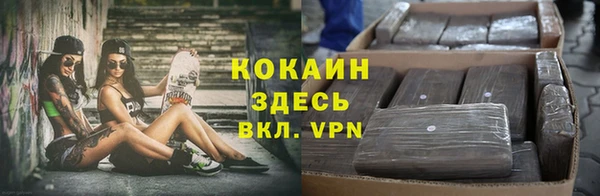 кокаин VHQ Арсеньев