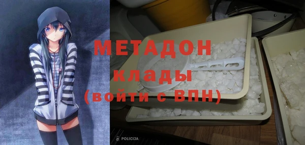 jwh Армянск