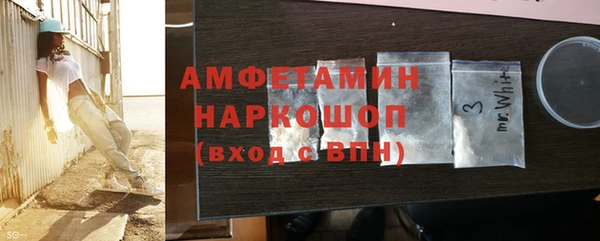 кокаин VHQ Арсеньев