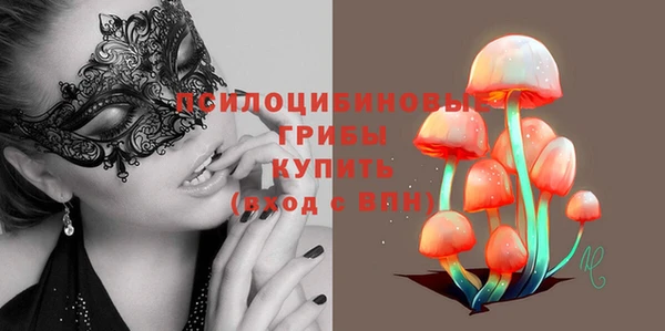 кокаин VHQ Арсеньев