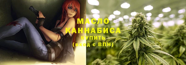 spice Аркадак