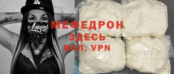 2c-b Слюдянка