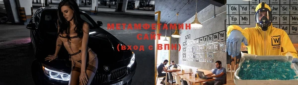 jwh Армянск