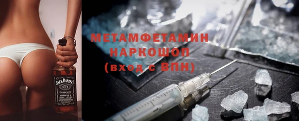 jwh Армянск