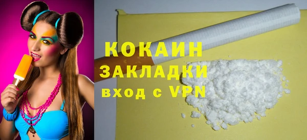 spice Аркадак