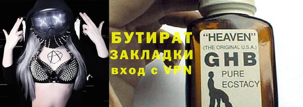 кокаин VHQ Арсеньев