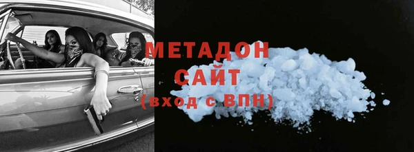 jwh Армянск