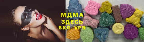 jwh Армянск