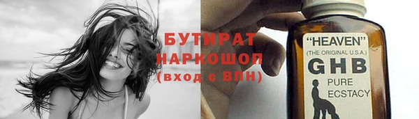 кокаин VHQ Арсеньев
