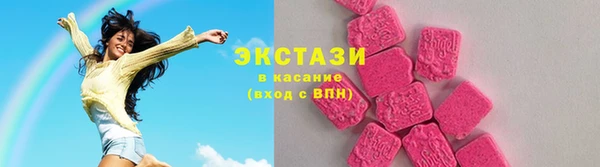 jwh Армянск