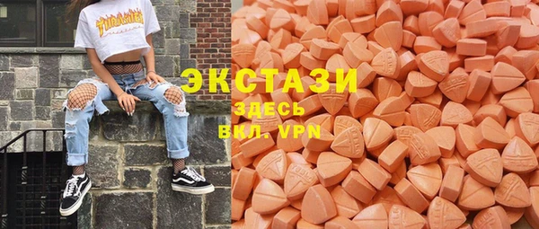 кокаин VHQ Арсеньев