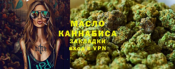эйфоретик Снежногорск
