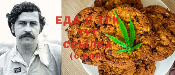 кокаин VHQ Арсеньев