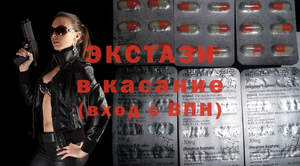 кокаин VHQ Арсеньев