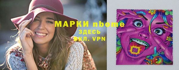 spice Аркадак