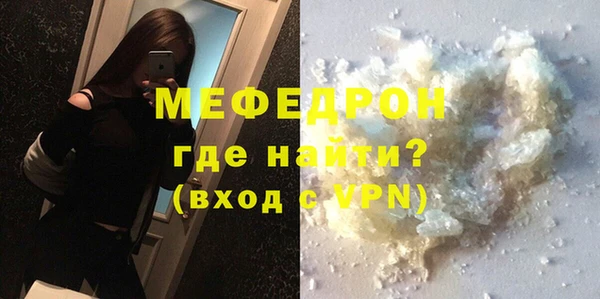jwh Армянск