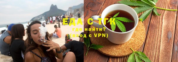 кокаин VHQ Арсеньев