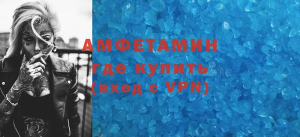spice Аркадак