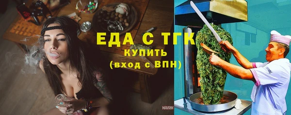 spice Аркадак