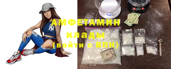 jwh Армянск