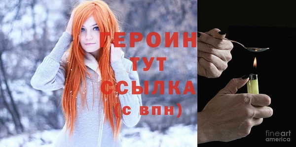 spice Аркадак