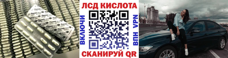 ЛСД экстази кислота  наркошоп  Белозерск 