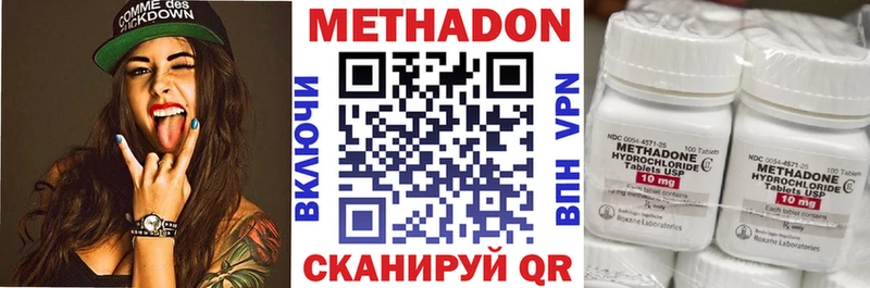 магазин продажи   OMG как войти  Метадон мёд  Белозерск 