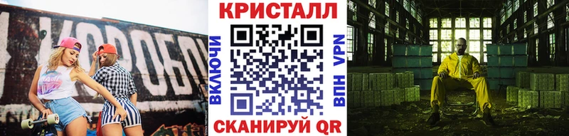 Первитин Methamphetamine  наркотики  Белозерск 