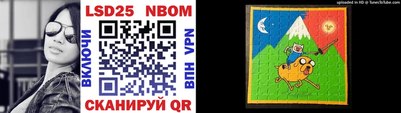 как найти закладки  Белозерск  MEGA зеркало  Марки 25I-NBOMe 1,5мг 
