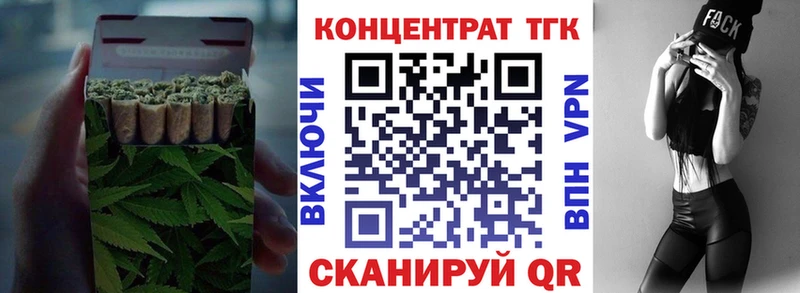 ТГК гашишное масло  Белозерск 